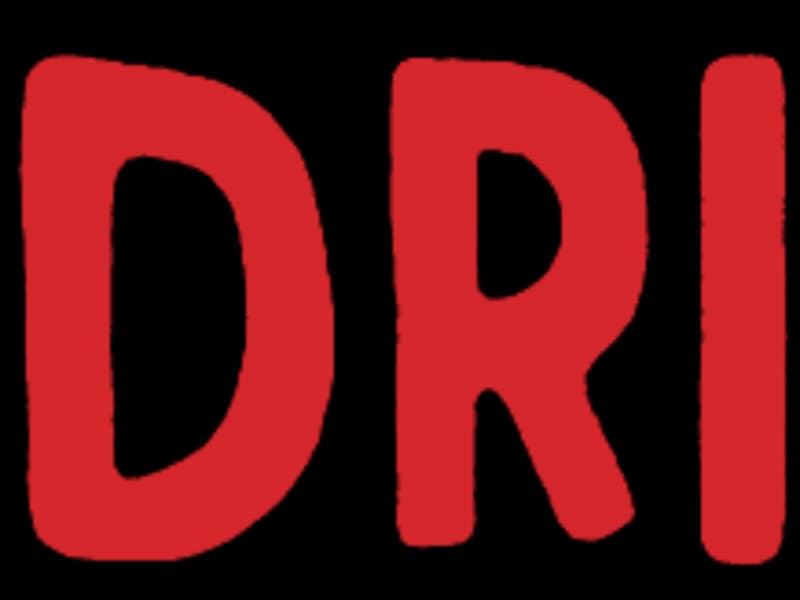 Free Drink - Rewards Members Only